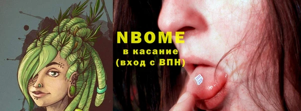 марки nbome Баксан